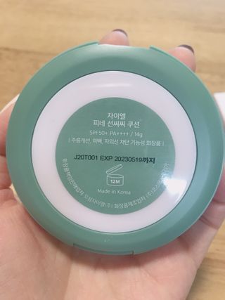 아공별이님이 올린 리뷰 사진 2