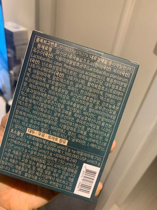 [푸름웰니스] 효소로 비우소서 1개월분-30포 — 5점을 준 리뷰어가 2021년 3월 올린 사용 사진
