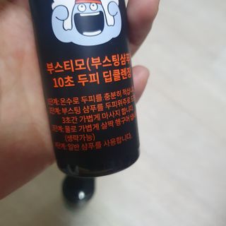 스마일뇽뇽님이 올린 리뷰 사진 3