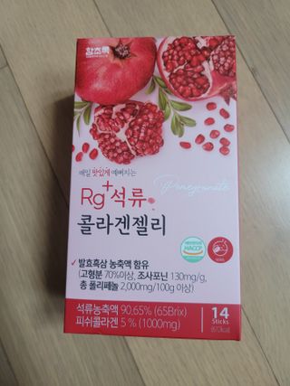 함초록 Rg+ 석류콜라겐젤리 — 4점을 준 리뷰어가 2021년 3월 올린 사용 사진