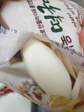 긍정미뇽님이 올린 리뷰 사진 3