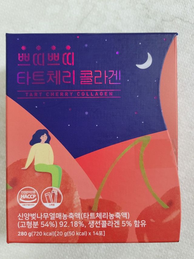 서울약사신협_쁘띠쁘띠타트체리콜라겐_20g x 14포 리뷰 사진