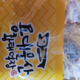 헬리멜리님이 올린 리뷰 사진 2