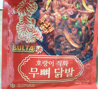 Rapunjell님이 올린 리뷰 사진 3