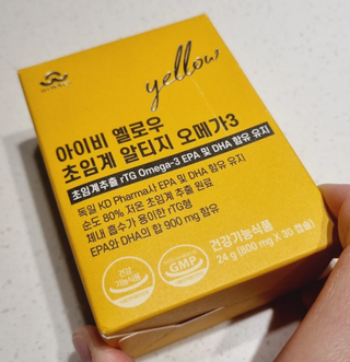 아이비웰니스 [카톡]롱비다 커큐민 강황 400mg 함유 아이비 옐로우 초임계 알티지 오메가3 KD 파마 (30캡슐) — 5점을 준 리뷰어가 2025년 5월 올린 사용 사진