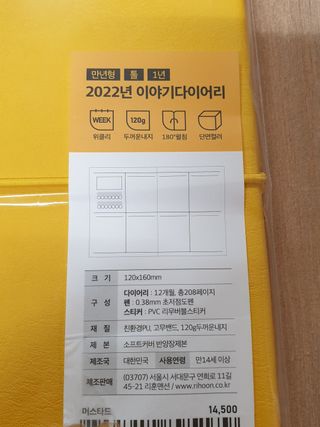 아임효진님이 올린 리뷰 사진 2