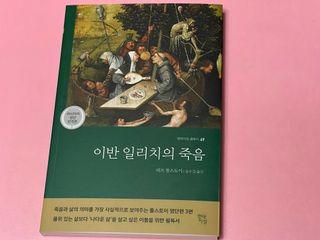 긍정체질님이 올린 리뷰 사진 2