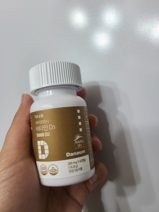 (NEW)다나음 하이포텐시 비타민D3 5000IU(60정/2개월분) — 5점을 준 리뷰어가 2023년 2월 올린 사용 사진