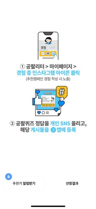0.8L 마케팅팀 나만의 슬기로운 공팔추천생활 — 5점을 준 리뷰어가 2021년 8월 올린 사용 사진