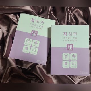 바르다 예민한 그날 따듯한 온기가 필요할 때 CHAK 패치 — 5점을 준 리뷰어가 2021년 10월 올린 사용 사진