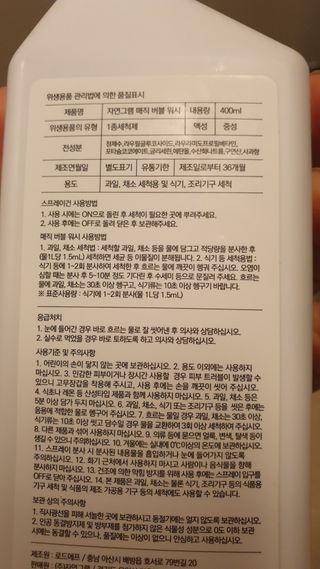 데이지맘님이 올린 리뷰 사진 2