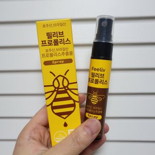필리브 프로폴리스 — 5점을 준 리뷰어가 2021년 7월 올린 사용 사진