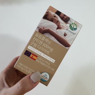 슬림플래닛 잔티젠 600mg 굿밤 다이어트 — 5점을 준 리뷰어가 2021년 10월 올린 사용 사진