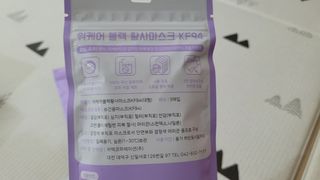 위케어 KF94 마스크 숨쉬기편한 귀안아픈마스크 국산원부자재 사용 식약처 승인 마스크 — 5점을 준 리뷰어가 2021년 3월 올린 사용 사진