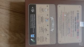 추억의 국민학교 떡볶이 국떡 뉴트로 5종 — 5점을 준 리뷰어가 2021년 11월 올린 사용 사진