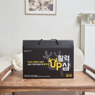 [이뮤니티플러스] 최고급녹용과 국내산 6년근 홍삼으로 활력업!!_ 활력UP삼 30포 1box — 5점을 준 리뷰어가 2022년 5월 올린 사용 사진