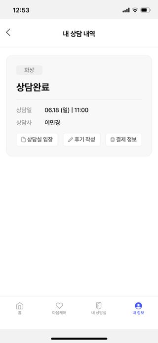 담아님이 올린 리뷰 사진 2