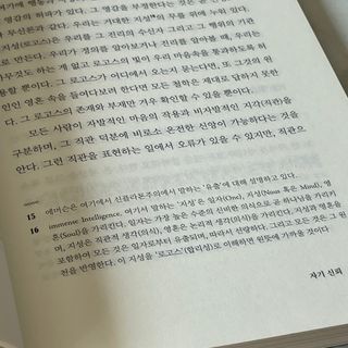 가희님이 올린 리뷰 사진 3