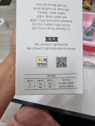BoRaJin님이 올린 리뷰 사진 3