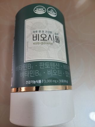 모힐바이오 비오시톨 - 하루 한 포 관리하는 건강한 습관 — 5점을 준 리뷰어가 2022년 2월 올린 사용 사진