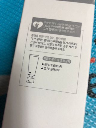 쓰담쓰담님이 올린 리뷰 사진 4