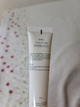겸둥이찌니님이 올린 리뷰 사진 2