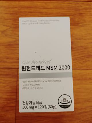 메디타민 원헌드레드 MSM 2000 — 4.5점을 준 리뷰어가 2021년 4월 올린 사용 사진