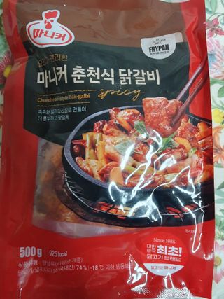 Lovelysu님이 올린 리뷰 사진 1