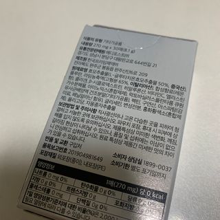메디포스트 모비타 글루타치온 이지 필름형 30매 — 리뷰어가 2023년 1월 올린 사용 사진