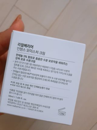 추억의마니마니님이 올린 리뷰 사진 2
