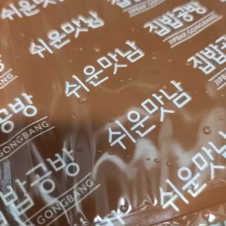 응디니님이 올린 리뷰 사진 2
