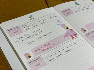 리훈 하밍이와 함께하는 숨은라인찾기 다이어트 플래너 — 5점을 준 리뷰어가 2021년 5월 올린 사용 사진