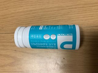 메디타민 인체유래 비피더스 포스트 프로바이오틱스 — 5점을 준 리뷰어가 2021년 1월 올린 사용 사진
