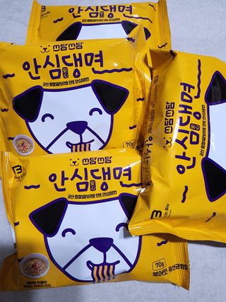 안심댕면 강아지라면 5봉지+쓰담쓰담 종합영양제 2스틱 샘플 증정 — 5점을 준 리뷰어가 2022년 8월 올린 사용 사진