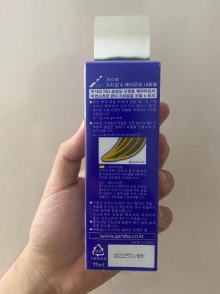 [갸스비] 명불허전, 남성을 위한 브랜드 갸스비의 올인원, 폼클렌징, 헤어오일 3종 — 5점을 준 리뷰어가 2021년 4월 올린 사용 사진