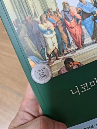 세상에없는나님이 올린 리뷰 사진 4