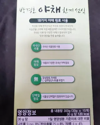 감자찡님이 올린 리뷰 사진 4