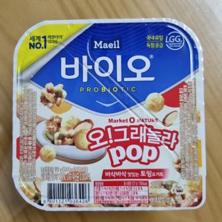 LIVE 매일바이오 토핑요거트 — 5점을 준 리뷰어가 2022년 4월 올린 사용 사진
