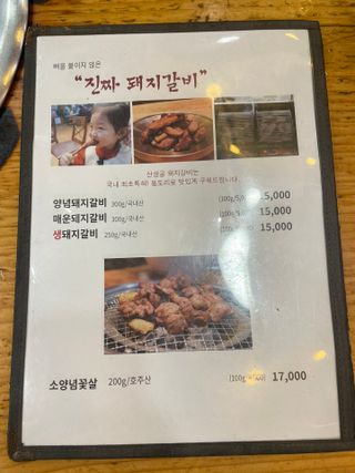 또바기님이 올린 리뷰 사진 3