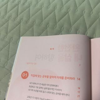 김여은님이 올린 리뷰 사진 2