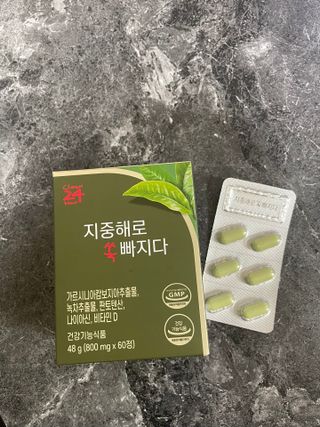 클린24시간 지중해로 쏙빠지다 1SET (800mg*60정) — 5점을 준 리뷰어가 2023년 4월 올린 사용 사진