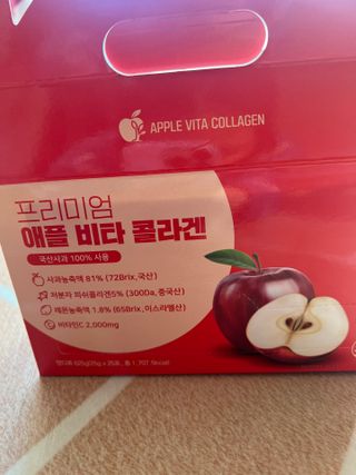 소담스퀘어 상암 [애플트리] 프리미엄 애플 비타 콜라겐 — 5점을 준 리뷰어가 2022년 12월 올린 사용 사진
