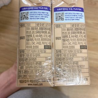소화가 잘되는 우유 국산 5곡 미숫가루 — 5점을 준 리뷰어가 2021년 9월 올린 사용 사진