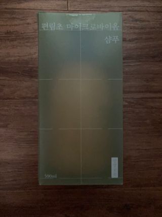 방방곳곳 편림초 마이크로바이옴 샴푸 — 4.5점을 준 리뷰어가 2022년 3월 올린 사용 사진
