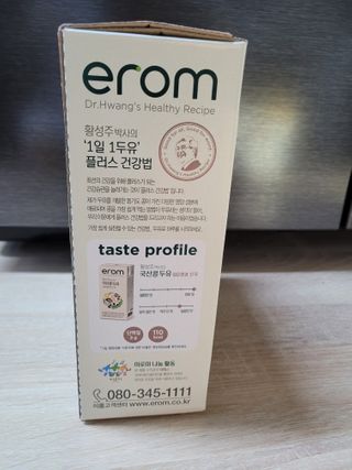 이롬 erom 황성주박사의 국산콩 두유 검은콩과 17곡 — 5점을 준 리뷰어가 2020년 12월 올린 사용 사진