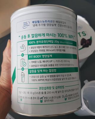 셀렉스스포츠 셀렉스 스포츠 웨이 프로틴 파우더 2종 + 텀블러 세트 — 4점을 준 리뷰어가 2021년 6월 올린 사용 사진