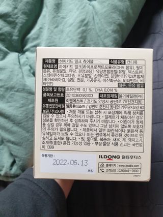 유지영님이 올린 리뷰 사진 2