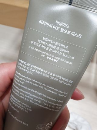 시로유키님이 올린 리뷰 사진 3