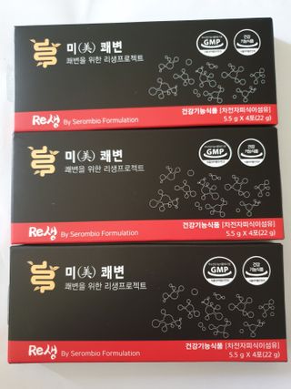 새롬바이오 리생 [미쾌변] 차전자피 식이섬유 건강기능식품 3팩 — 5점을 준 리뷰어가 2021년 6월 올린 사용 사진