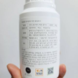 자연그램 매직버블클리너 250g — 5점을 준 리뷰어가 2021년 2월 올린 사용 사진